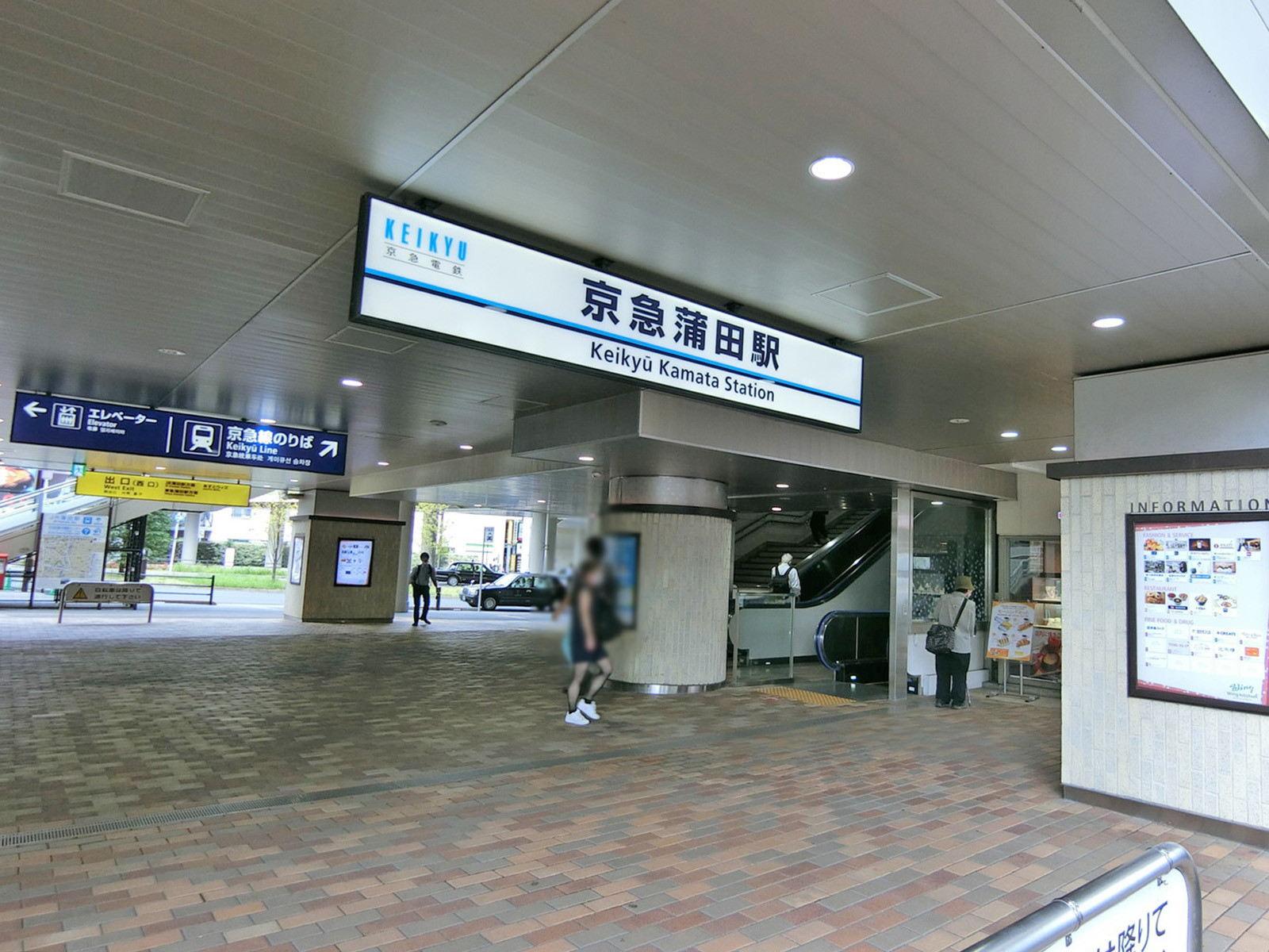 最寄りの「京急蒲田駅」