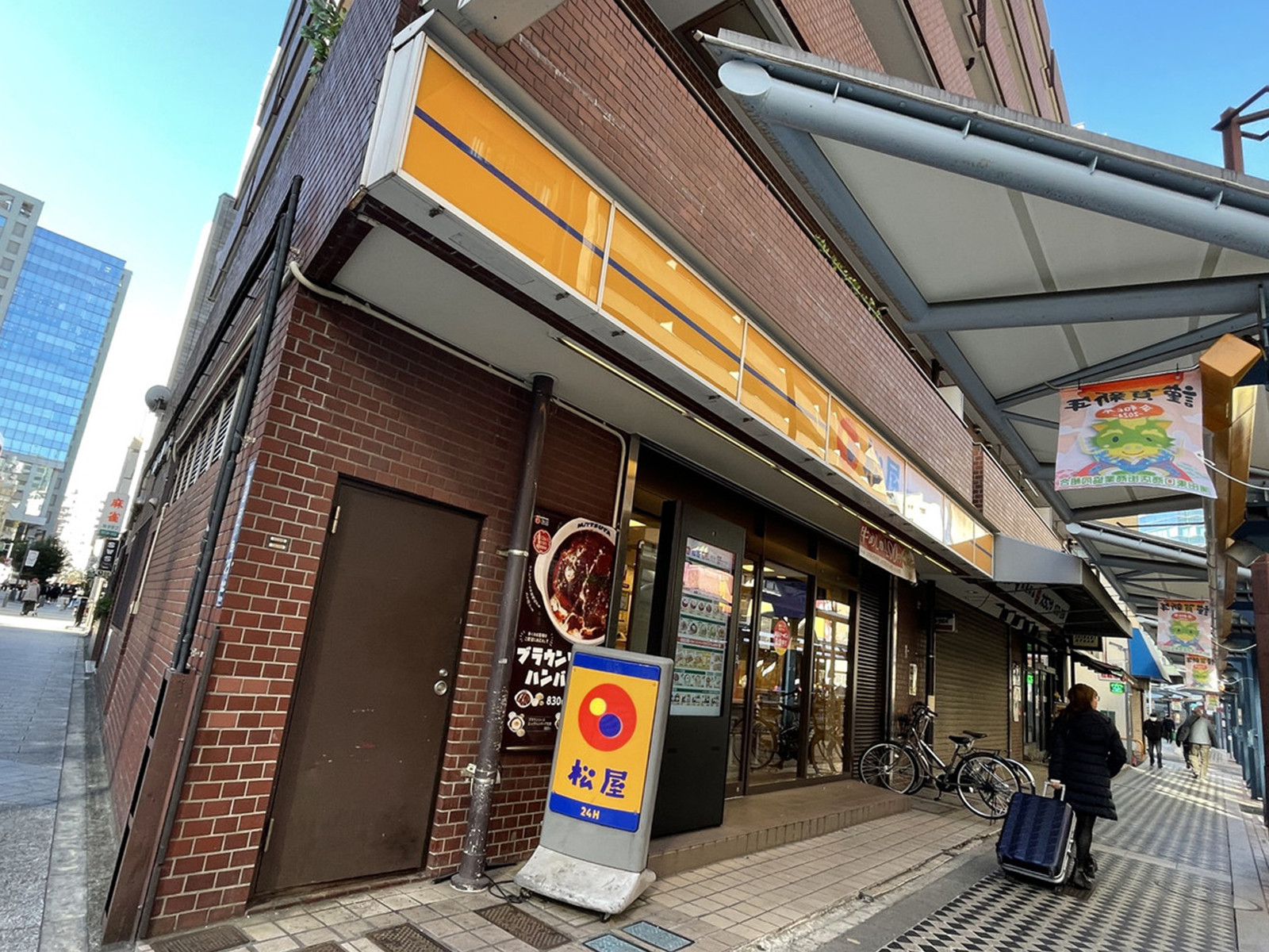 徒歩1分の松屋 蒲田東口店