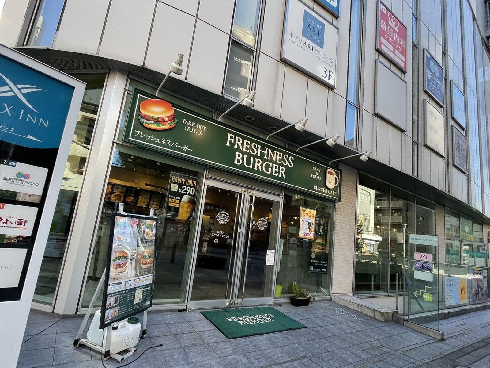 周辺には飲食店が点在