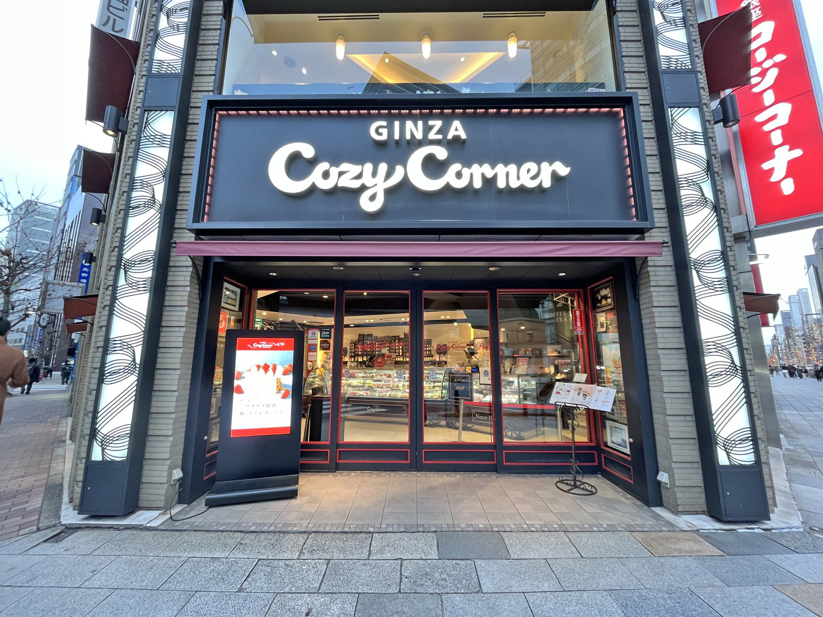徒歩1分の銀座コージーコーナー 銀座一丁目本店