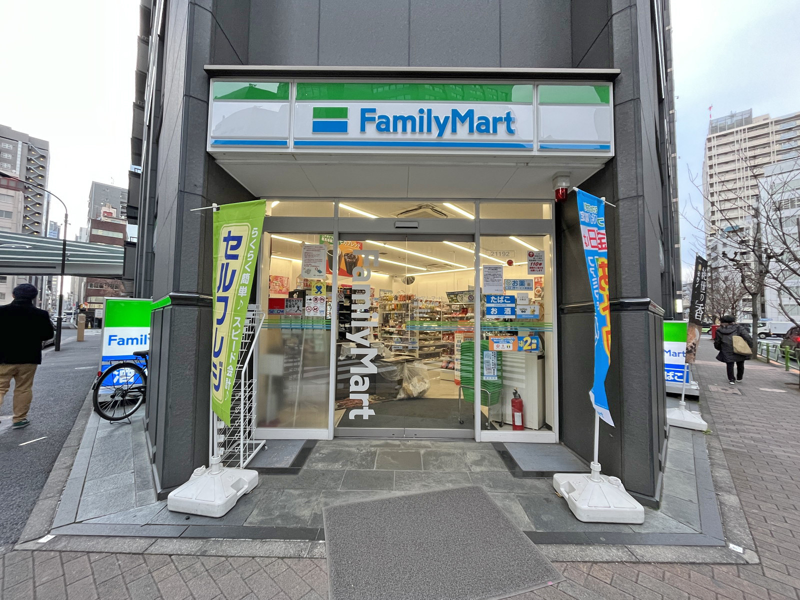 徒歩1分のファミリーマート銀座一丁目店