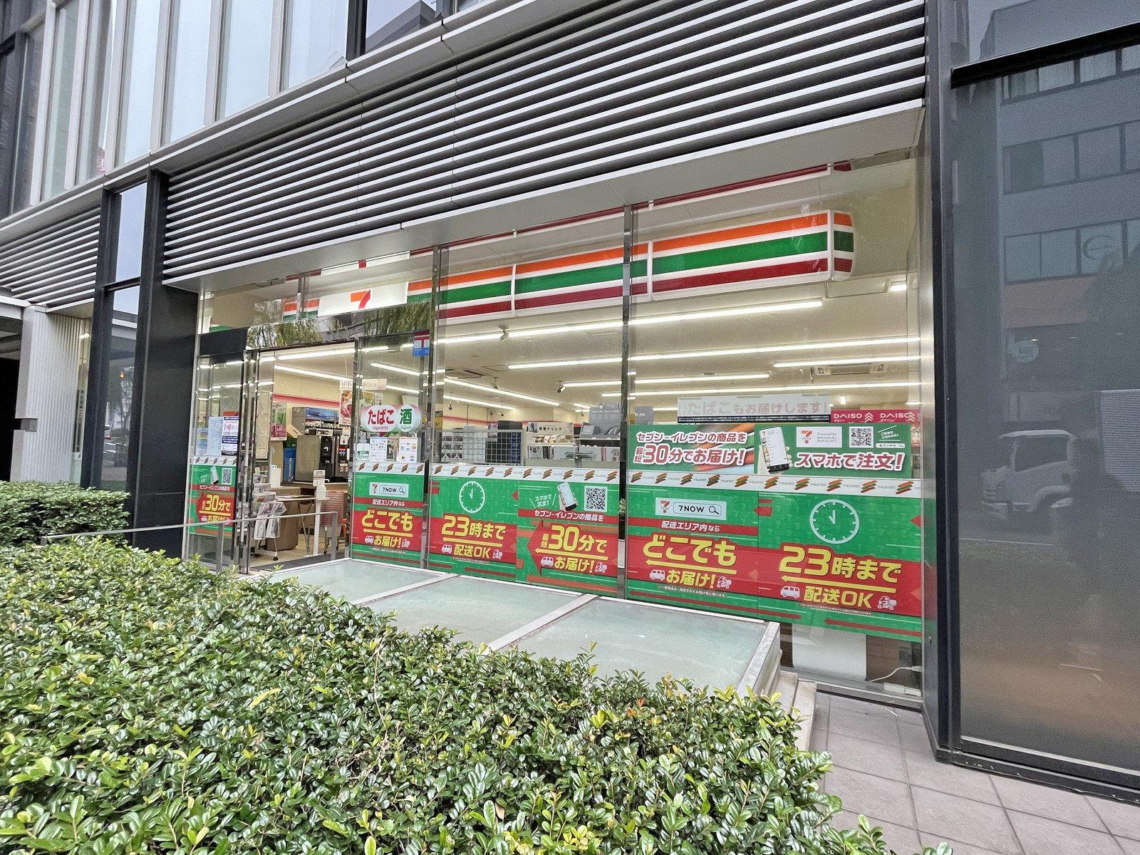 徒歩1分のセブンイレブン銀座二丁目店