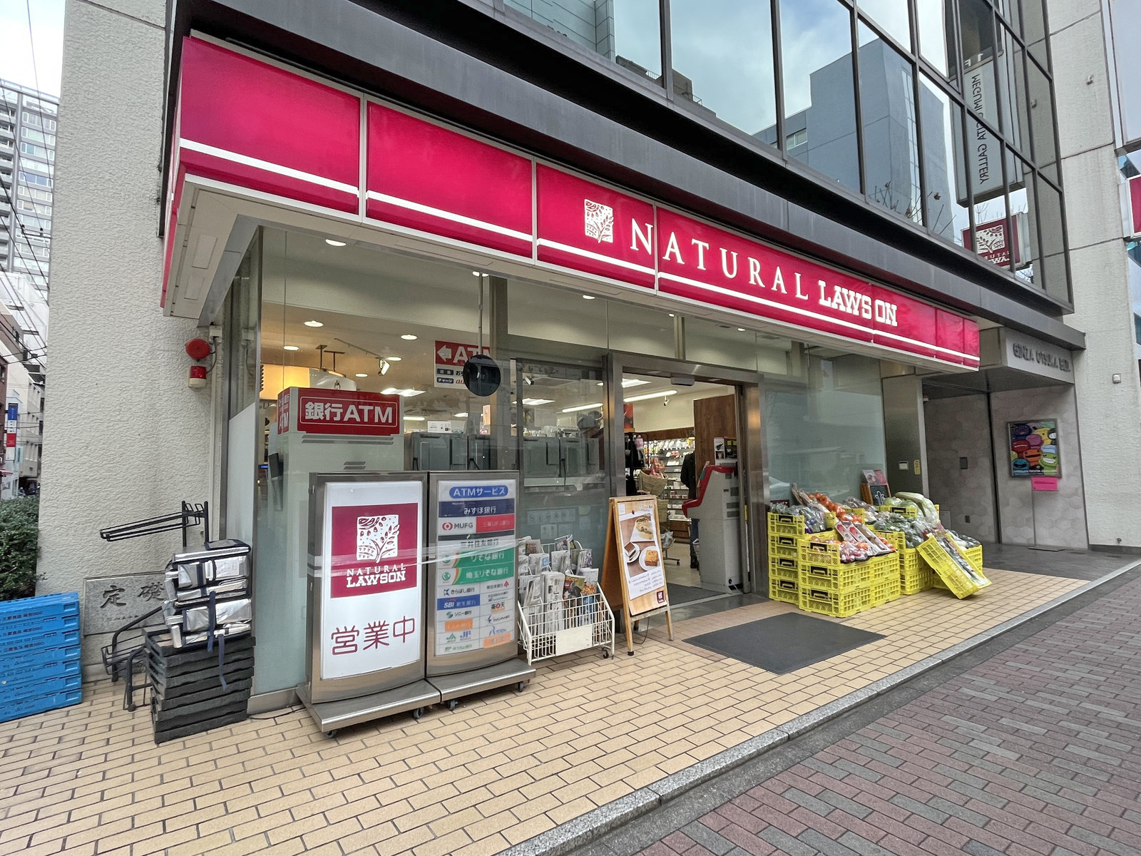 徒歩2分のナチュラルローソン銀座二丁目店
