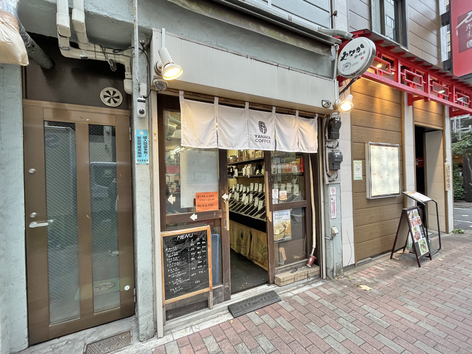 徒歩3分のやなか珈琲店 東銀座店
