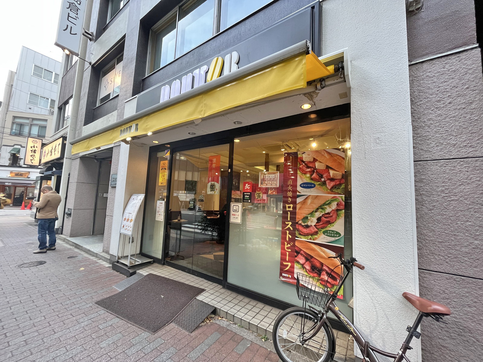 徒歩2分のドトール銀座四丁目店