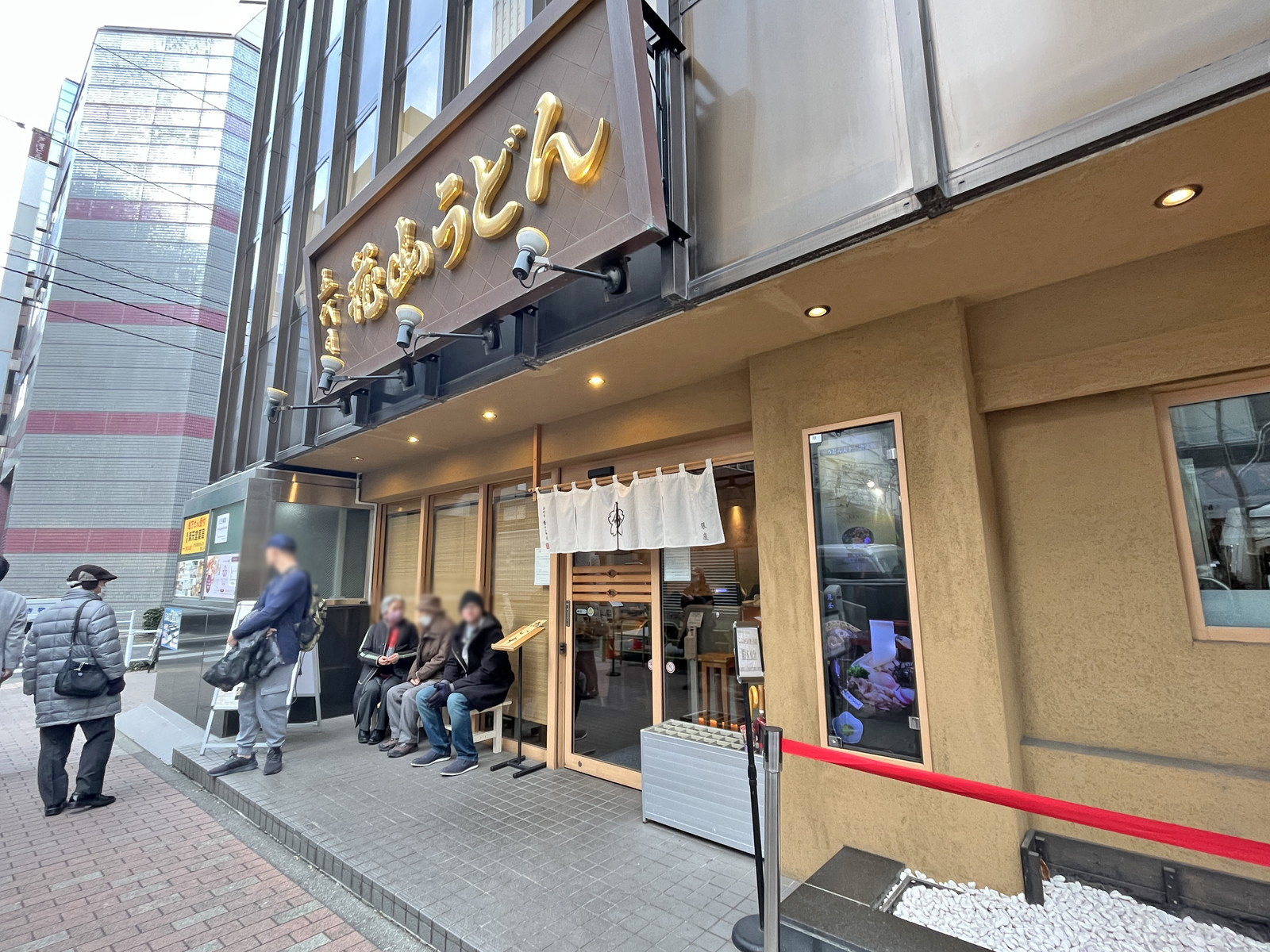 徒歩1分の五代目 花山うどん 銀座店
