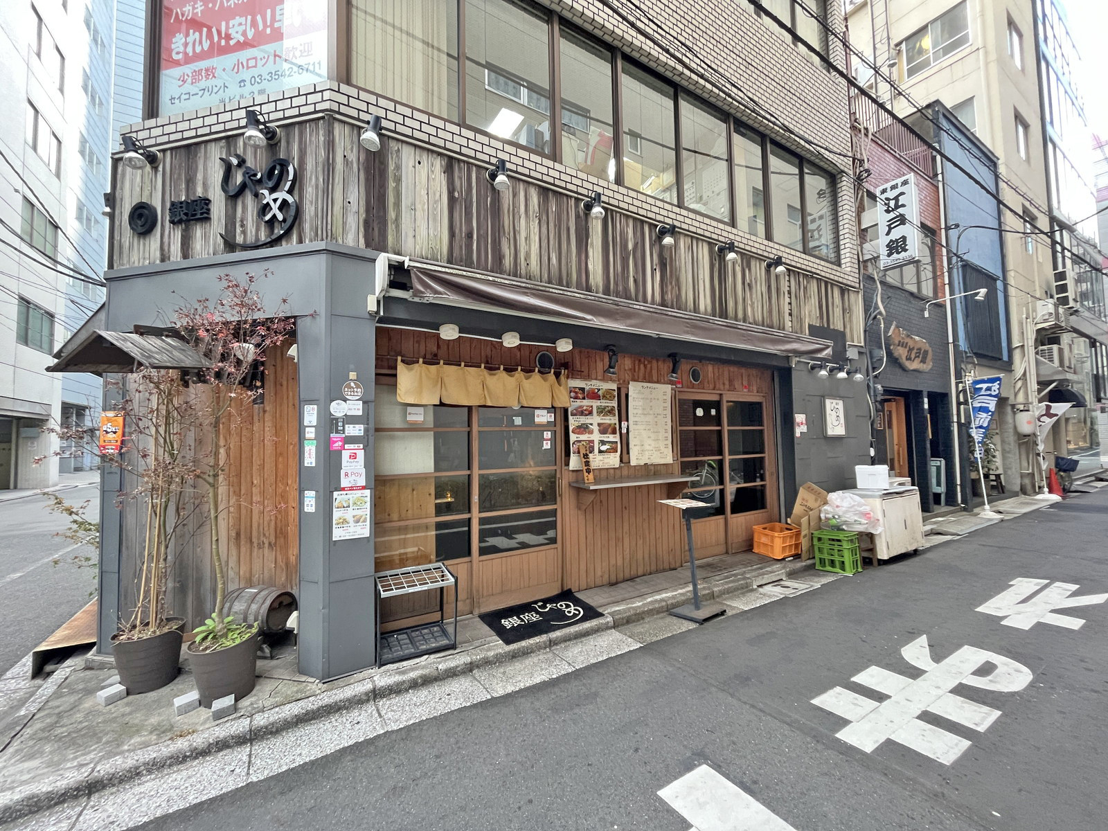 付近には飲食店が充実