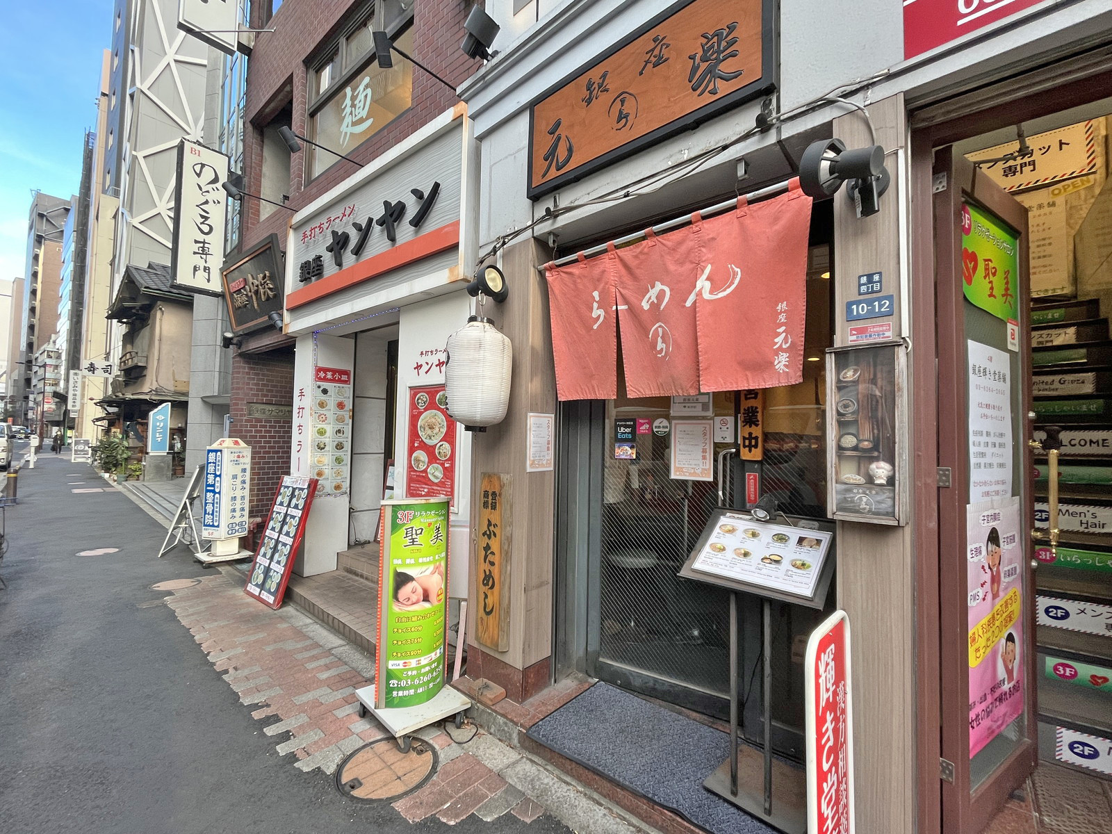 付近には飲食店が充実