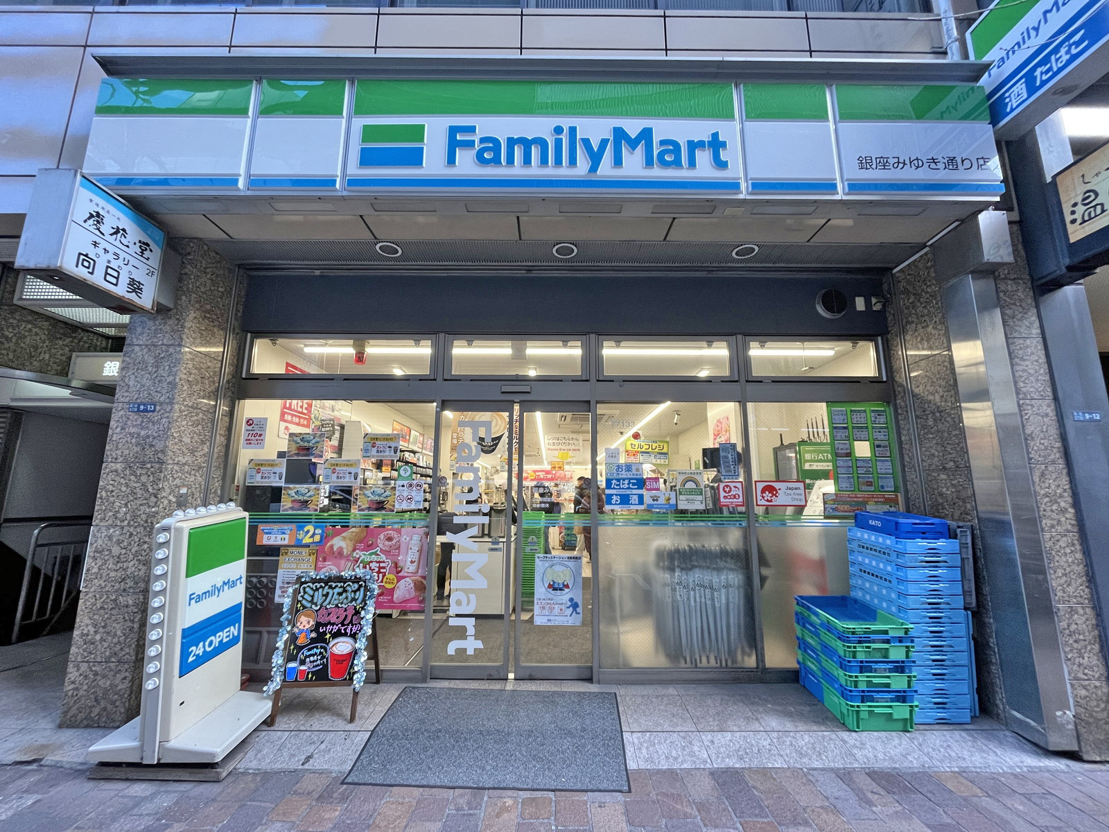 徒歩1分のファミリーマート銀座みゆき通り店