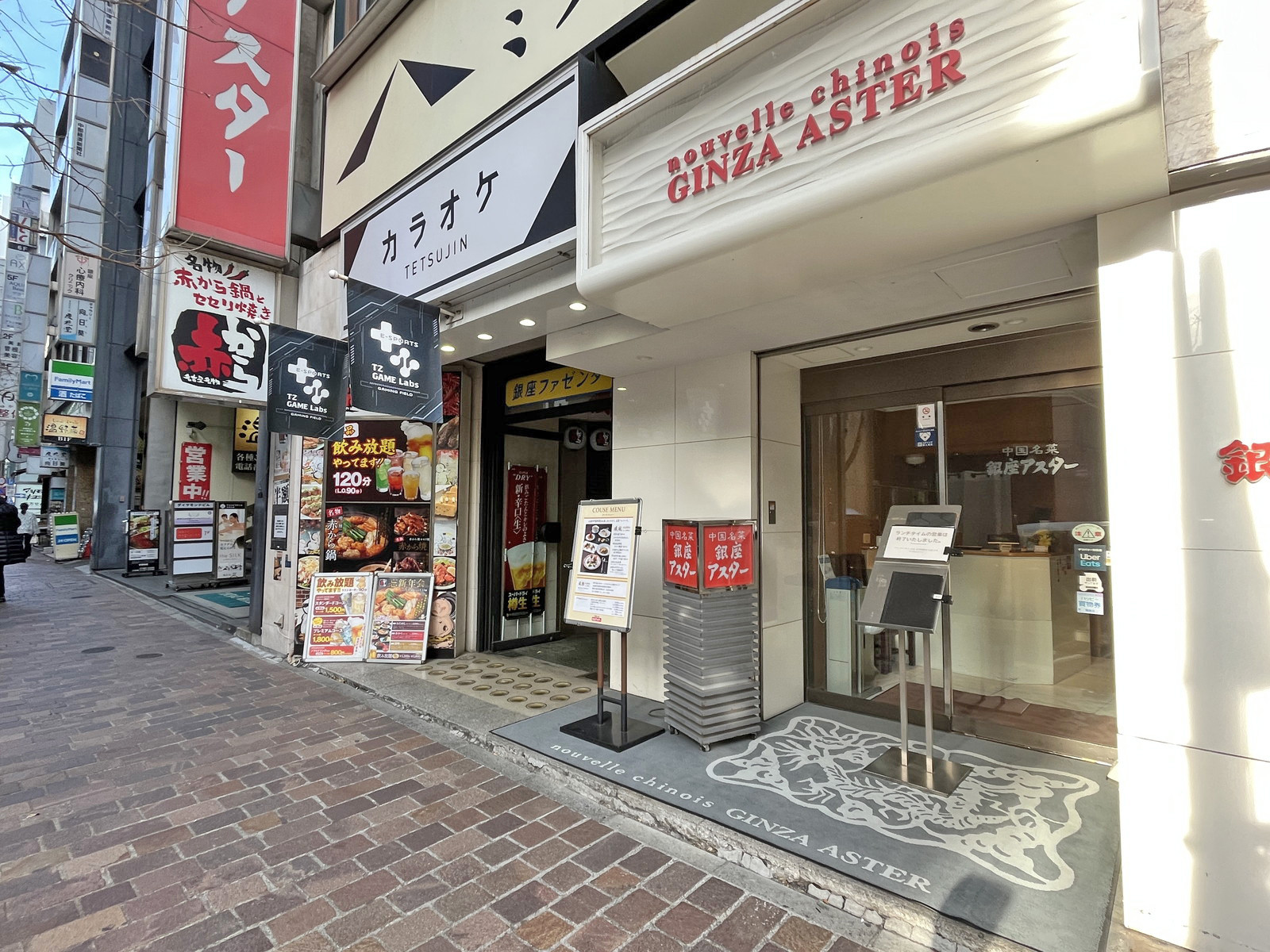 付近には飲食店が充実