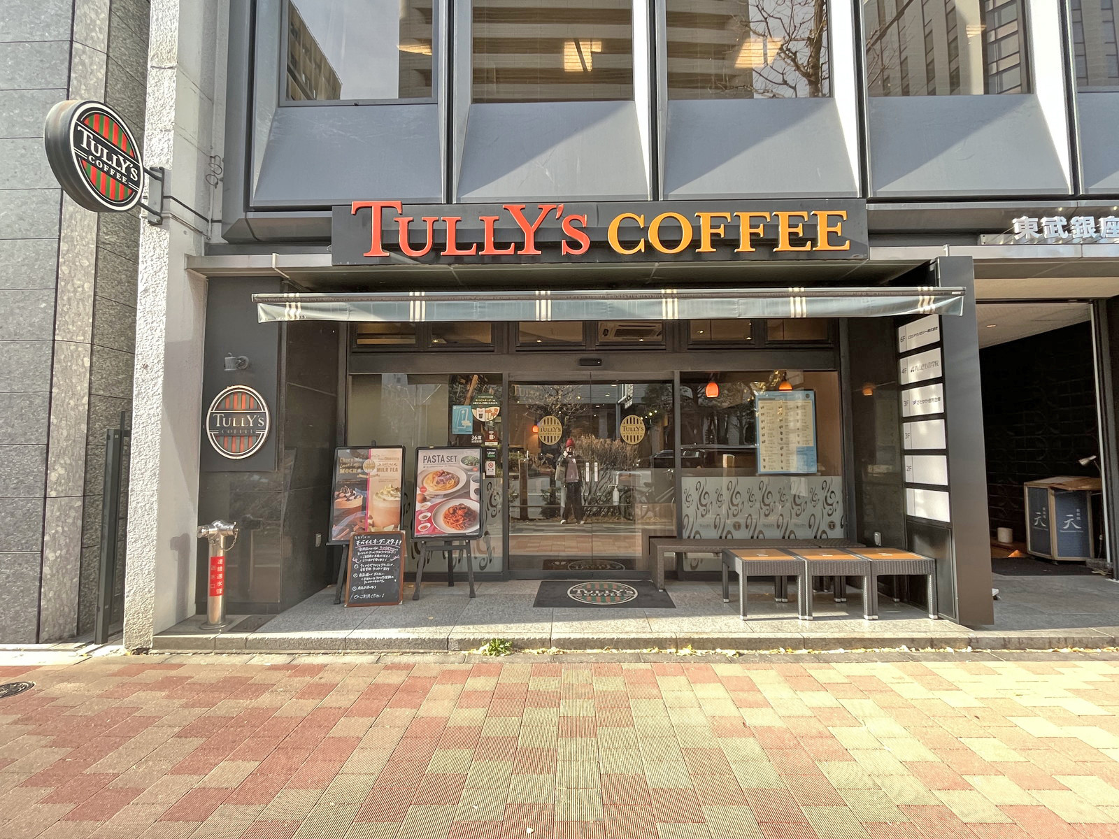 徒歩1分のタリーズ銀座六丁目昭和通り店