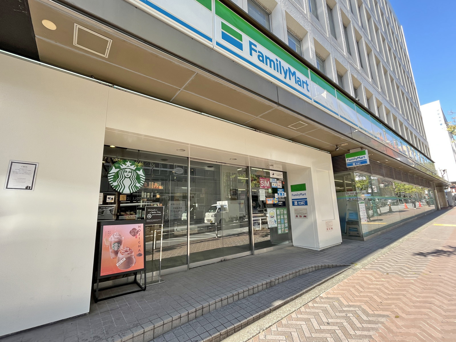 徒歩2分のファミリーマート渋谷消防署南店