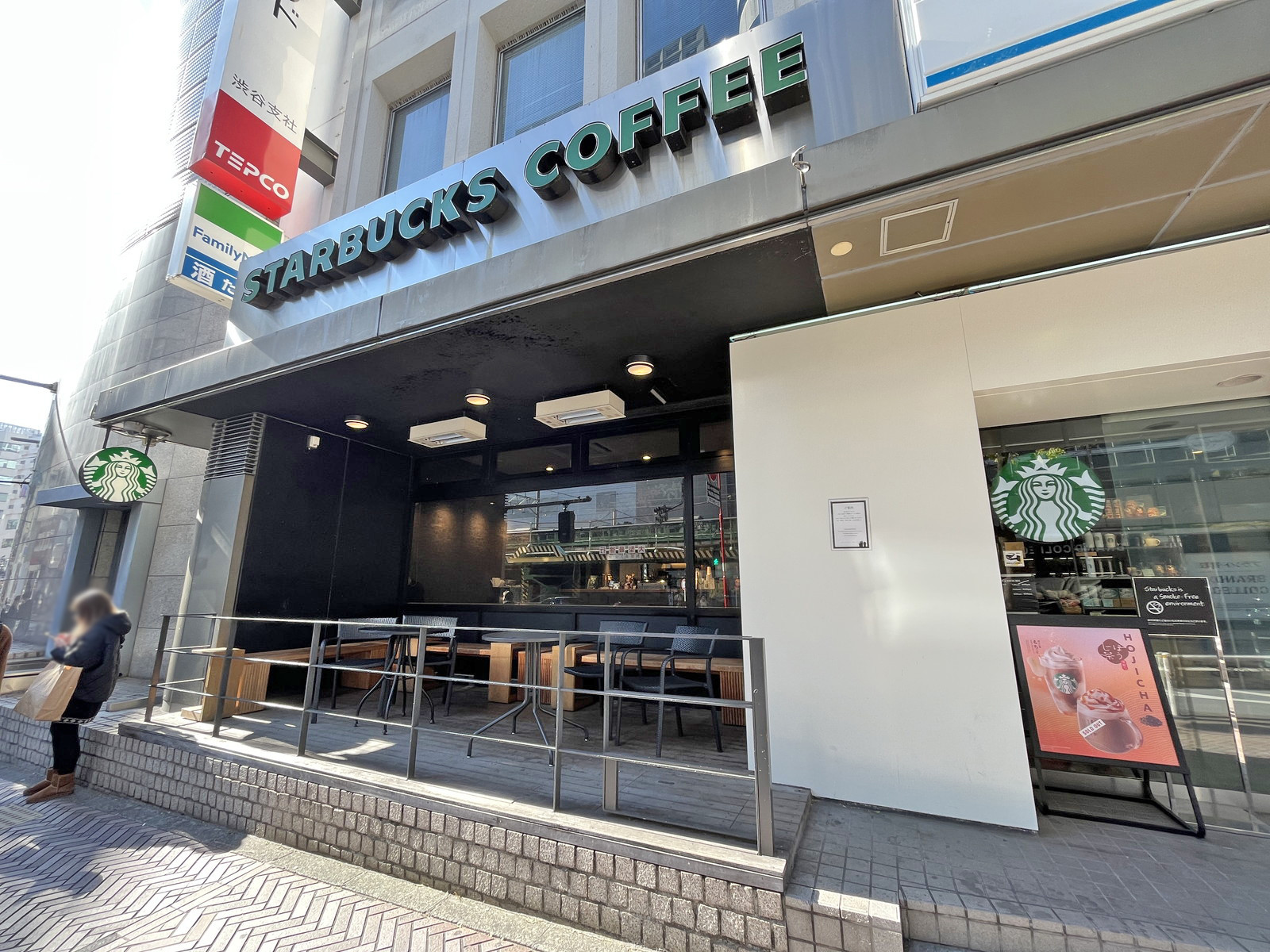 向かいの通りのスターバックス渋谷ファイヤー通り店