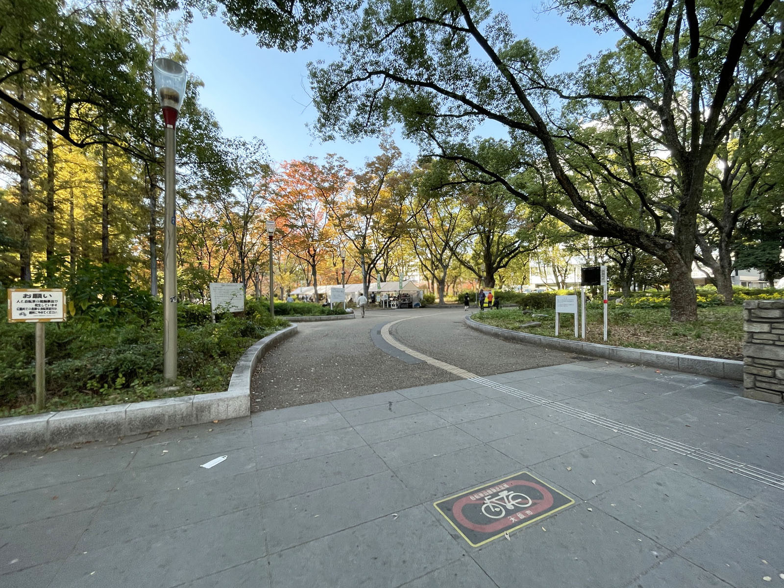 近くの靱公園