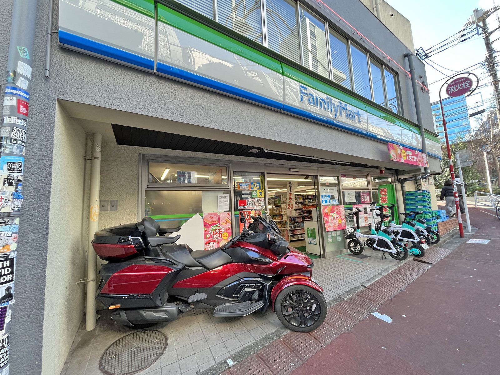 徒歩1分のファミリーマート渋谷神南北谷公園前店