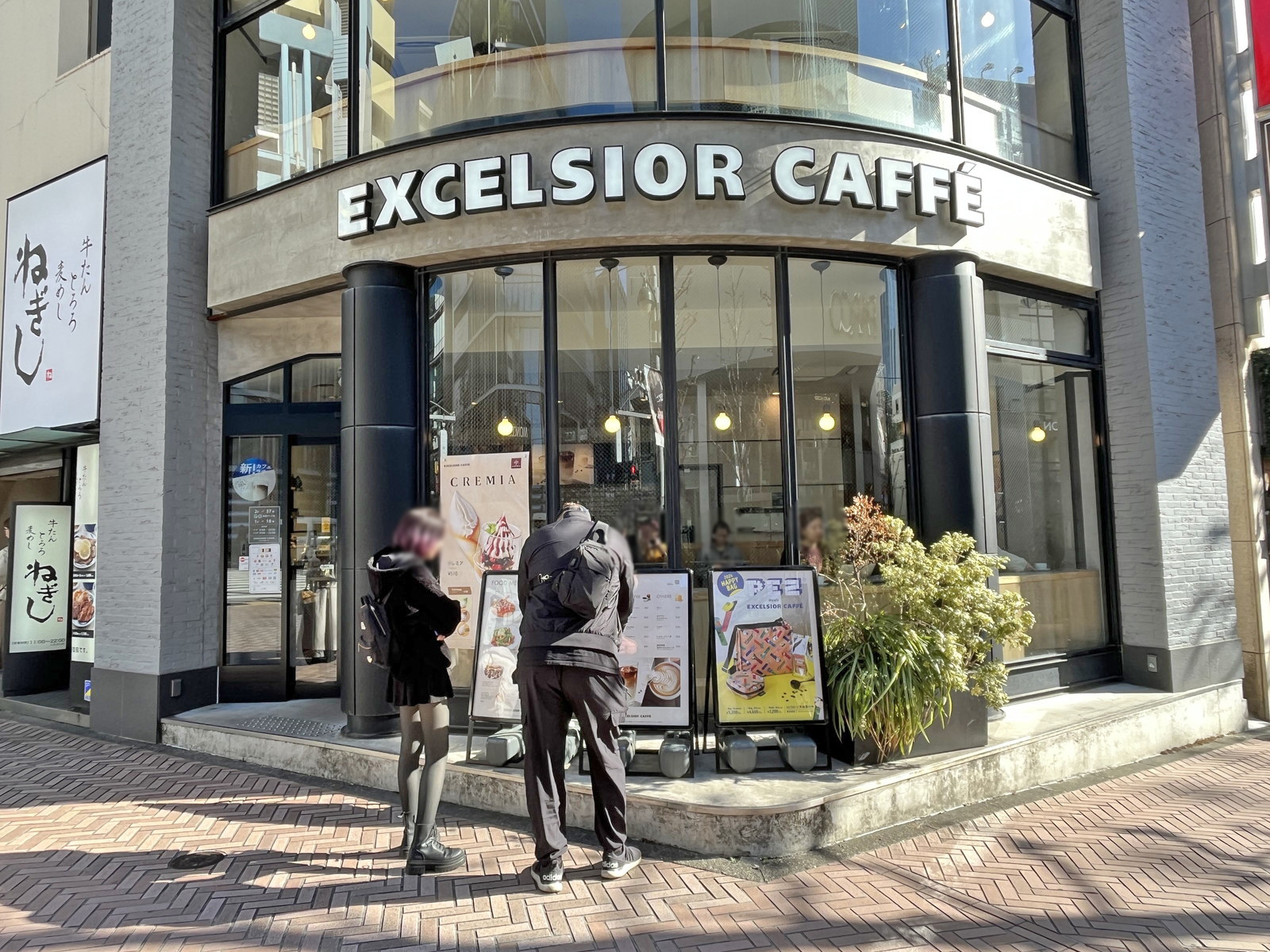 同じ並びのエクセルシオールカフェ渋谷公園通り店