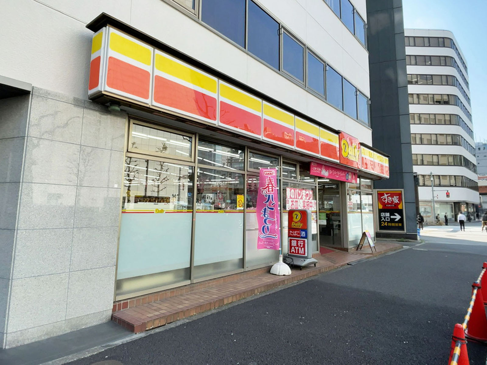 徒歩3分のデイリーヤマザキ 岩本町3丁目店