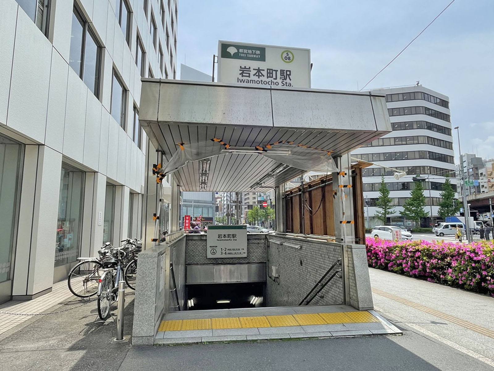 最寄りの「岩本町駅」