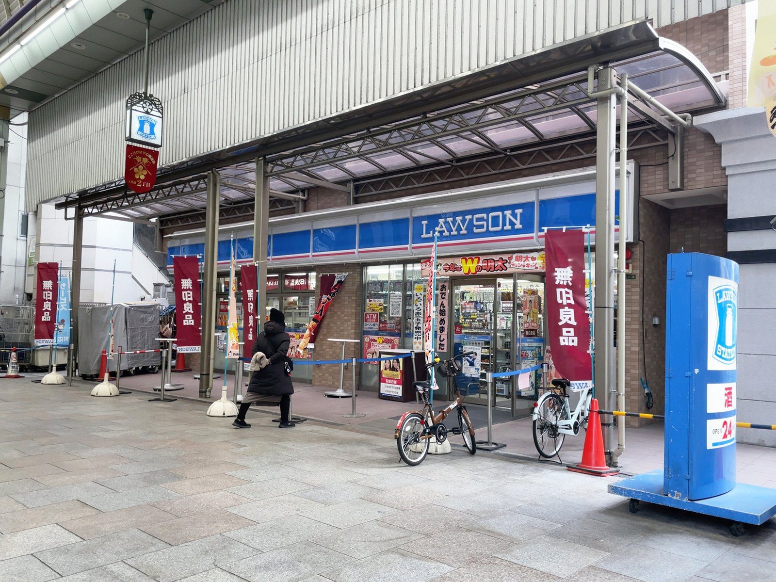 徒歩2分のローソン 天神橋二丁目店