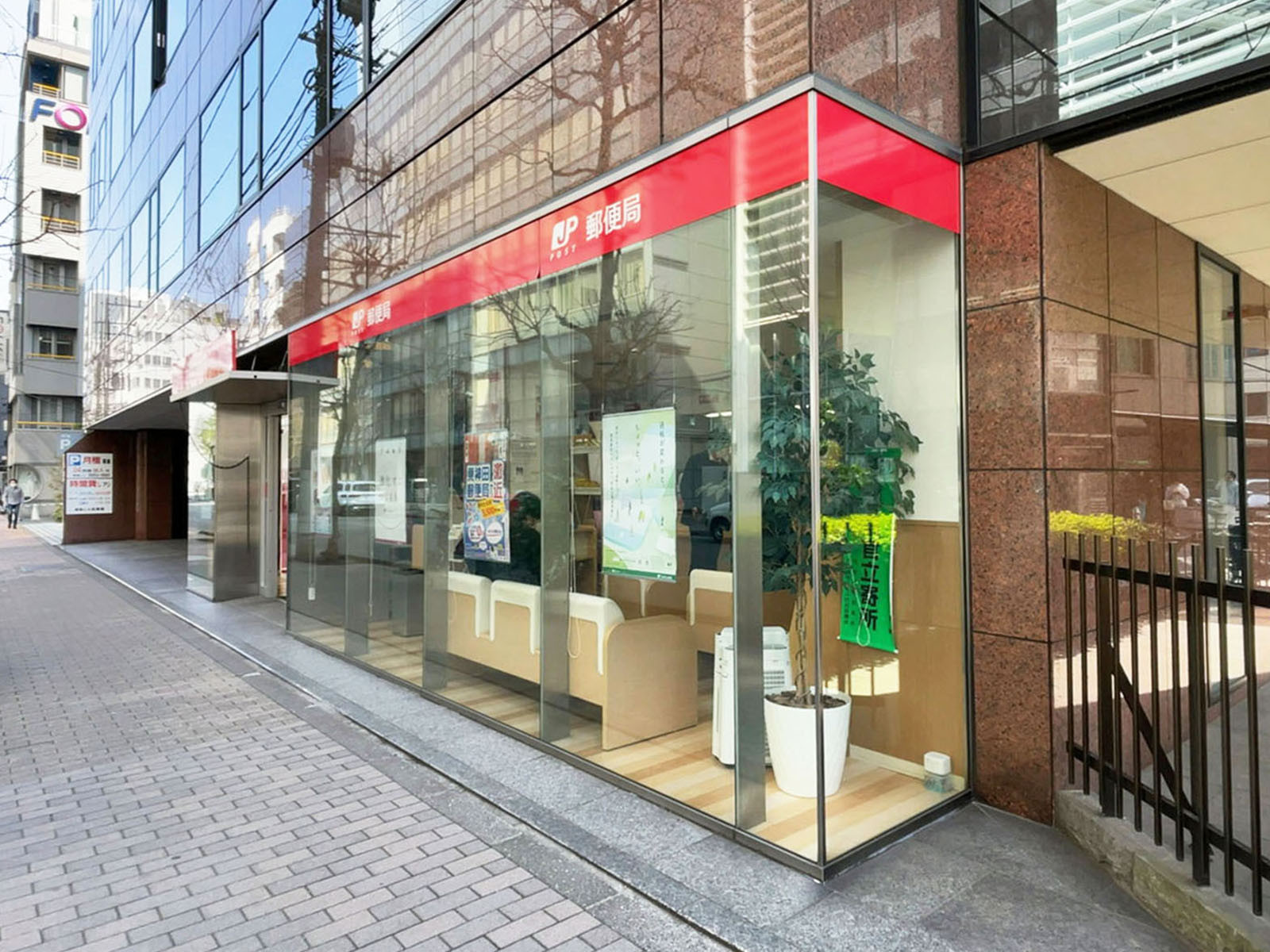 徒歩4分の東神田郵便局