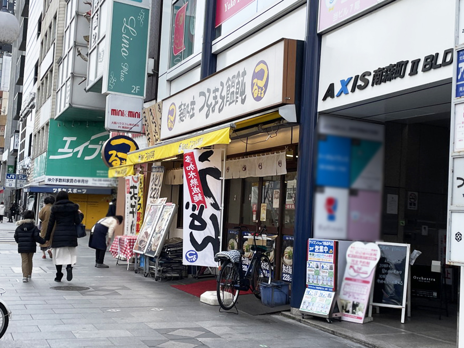 付近の麺乃庄 つるまる饂飩 南森町店