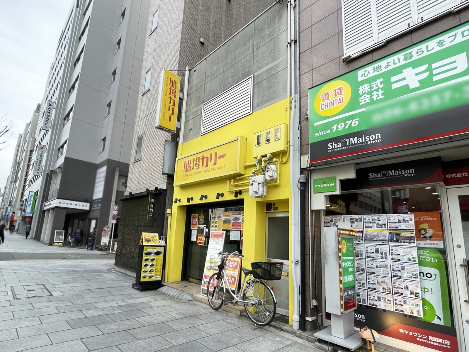 同じ通りにある船場カリー 大阪天満宮店