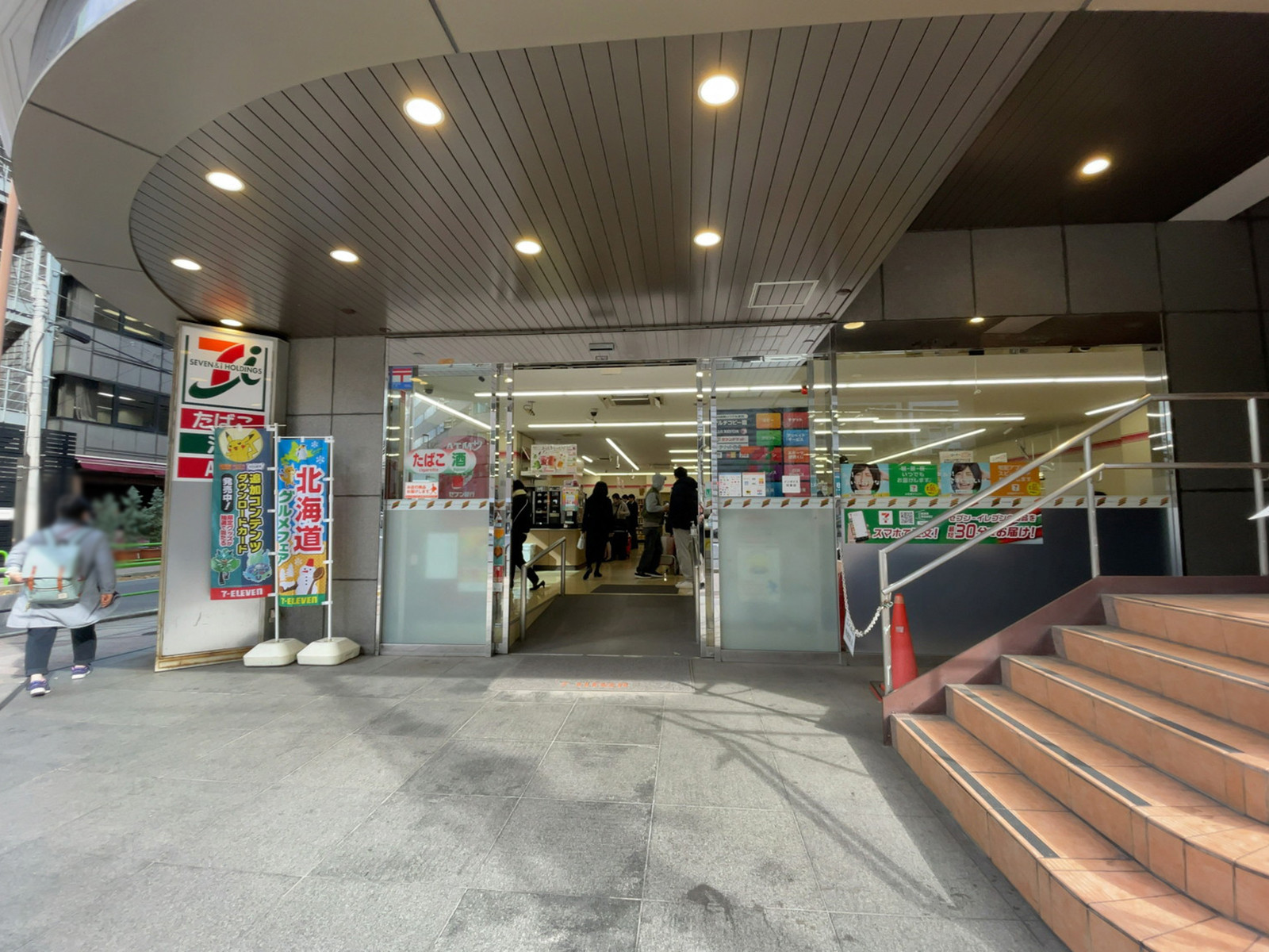 徒歩1分のセブンイレブン 神田専大通り店