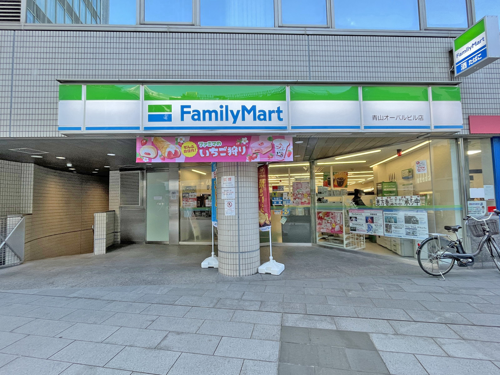 徒歩4分のファミリーマート青山オーバルビル店