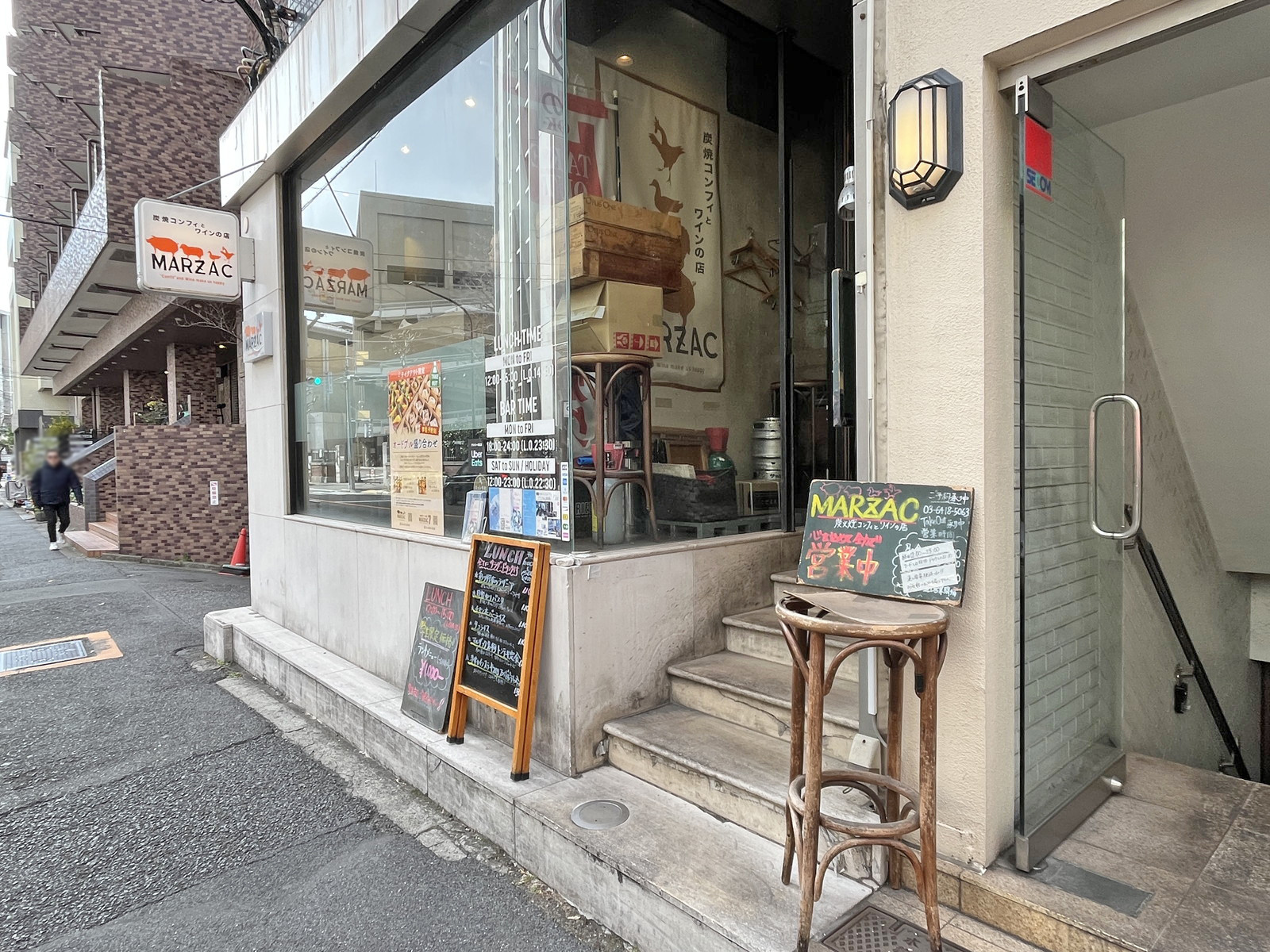 隣のレストランMARZAC表参道