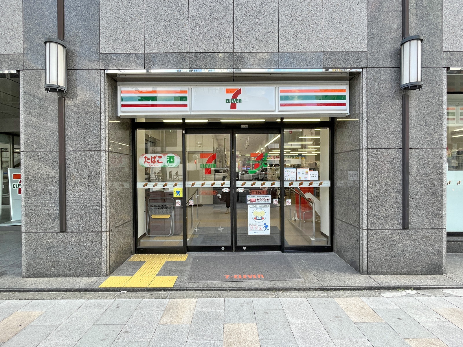 徒歩1分のセブンイレブン渋谷二丁目店