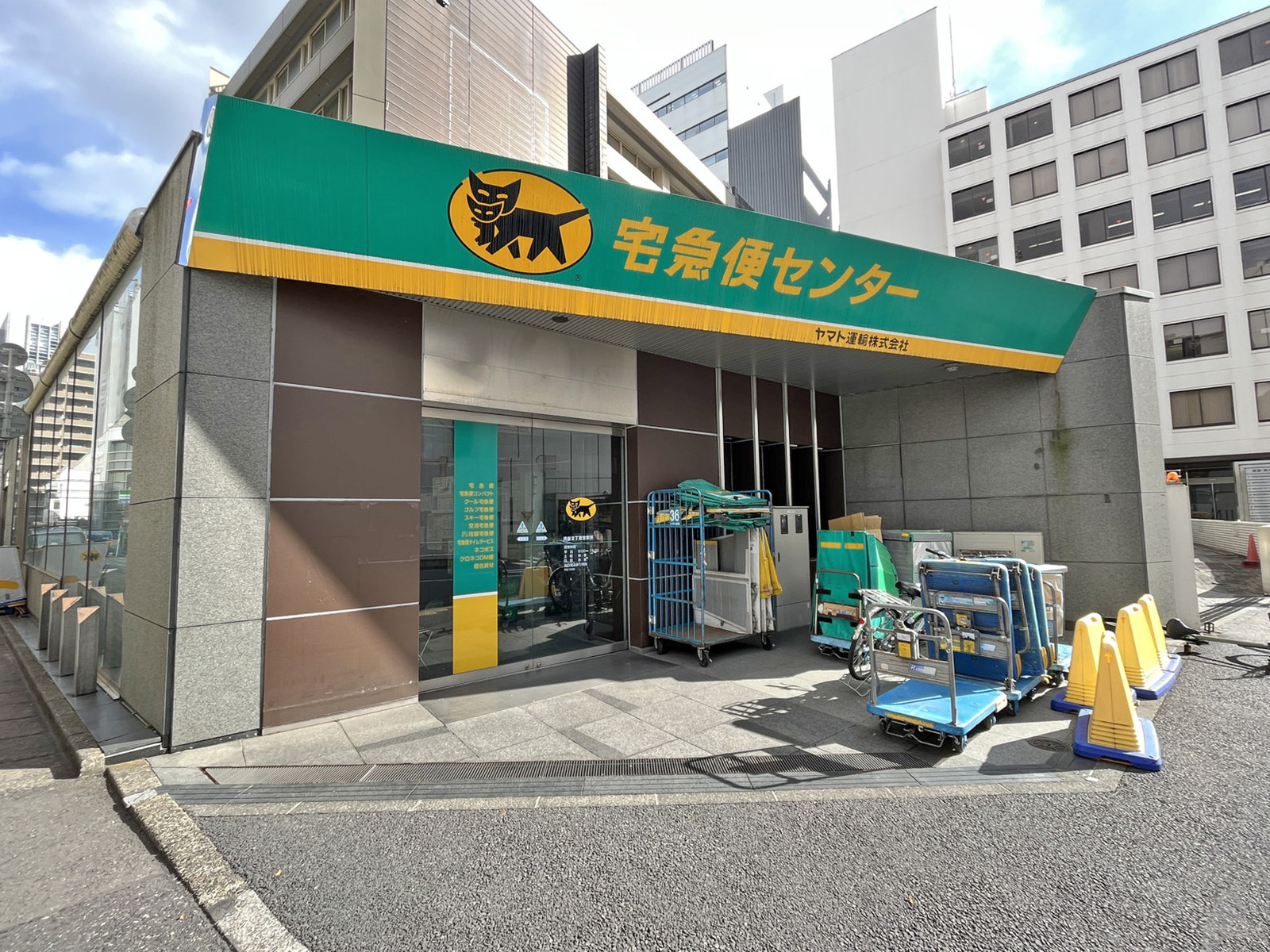 徒歩3分のヤマト運輸渋谷二丁目営業所