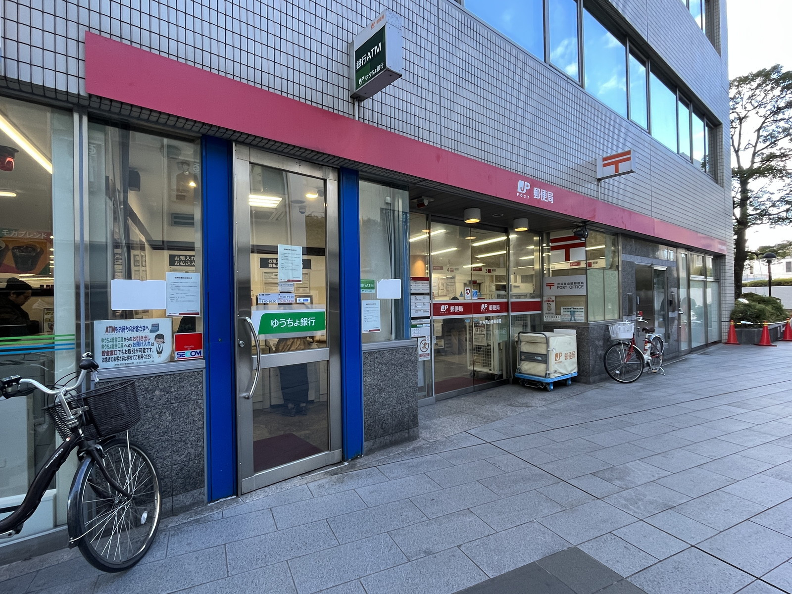 徒歩8分の渋谷青山通郵便局
