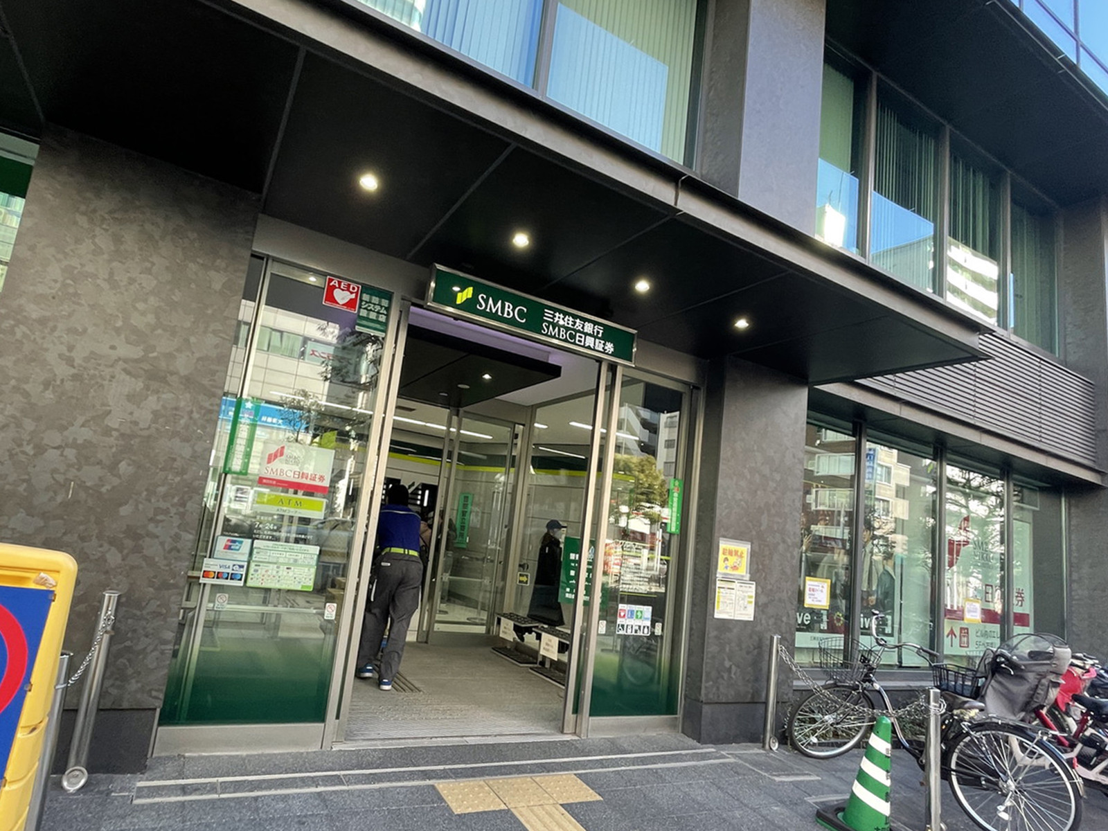 向かいの三井住友銀行 蒲田支店