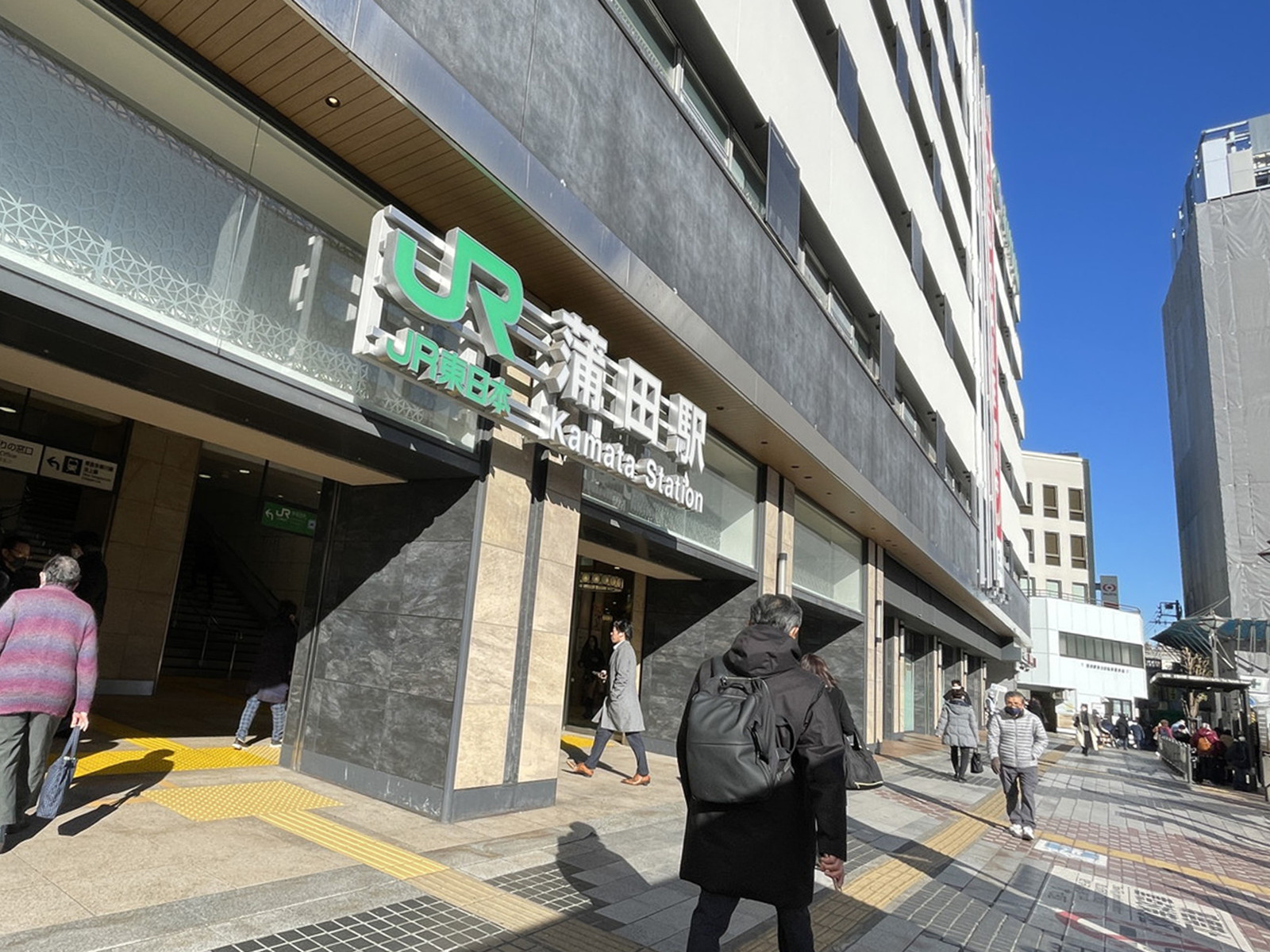 最寄りの「蒲田駅」