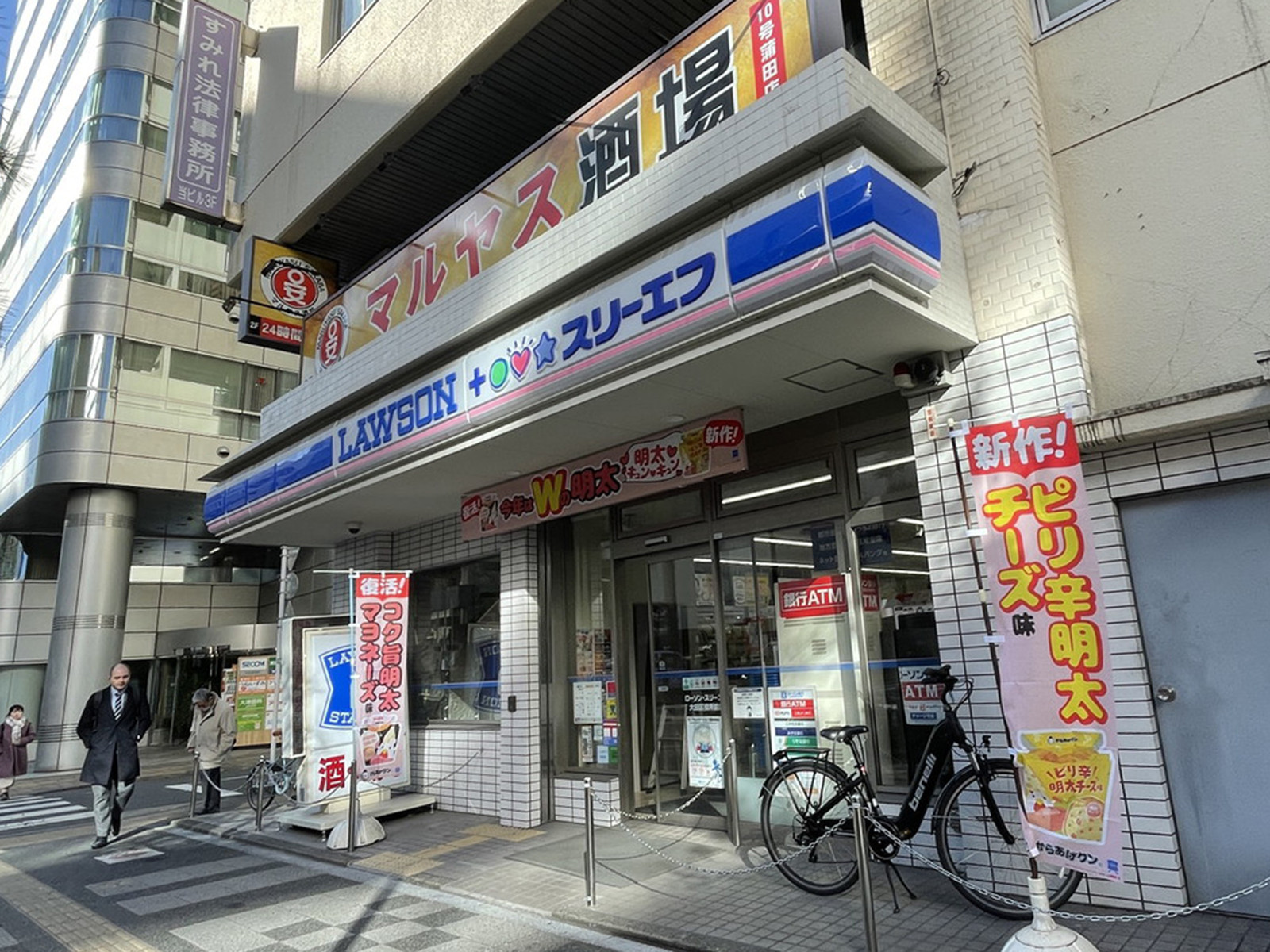並びのローソンスリーエフ 大田区役所前店