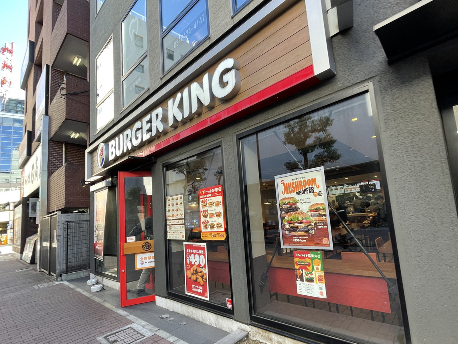 徒歩1分のバーガーキング蒲田駅東急口店