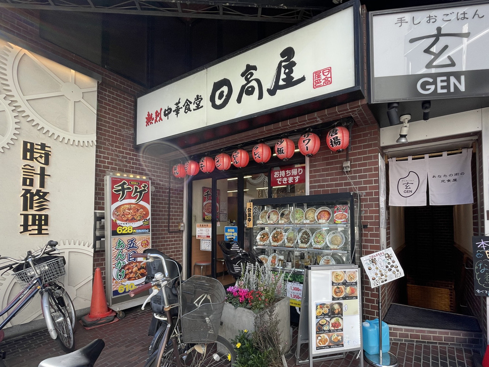 周辺には飲食店が点在