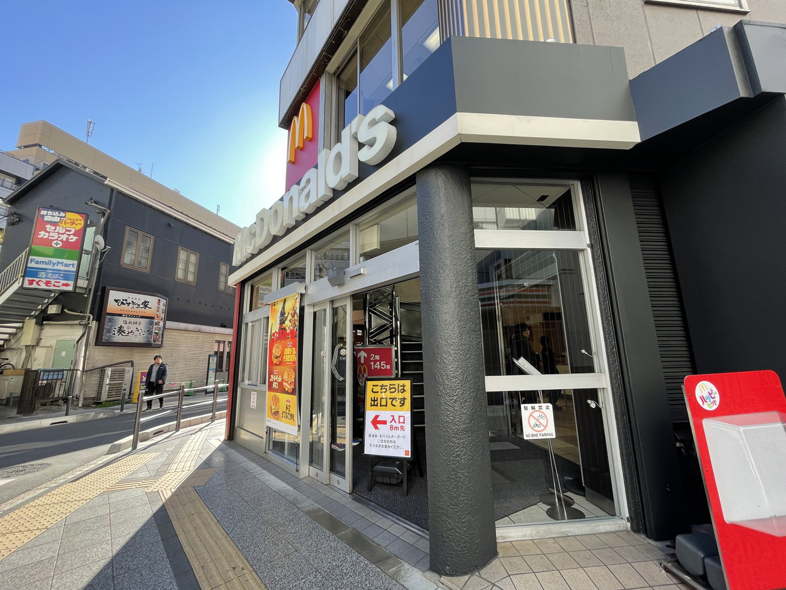 並びのマクドナルド東急蒲田駅前店