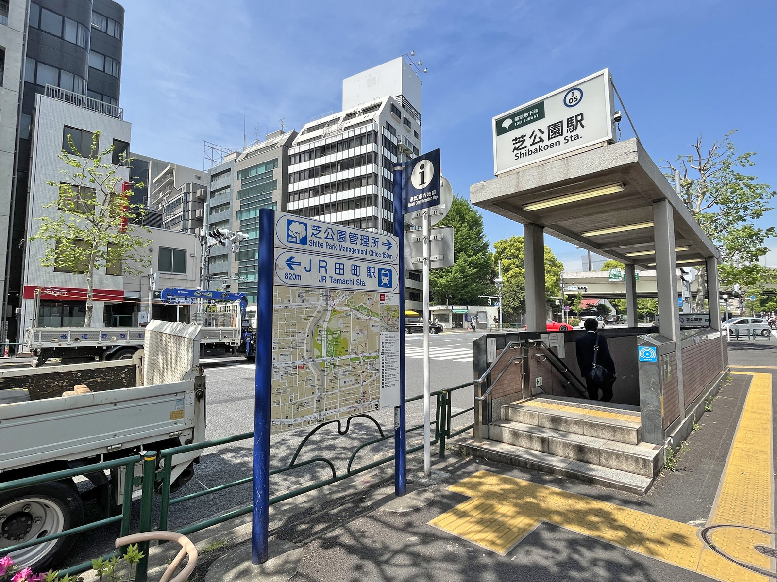 最寄りの「芝公園駅」