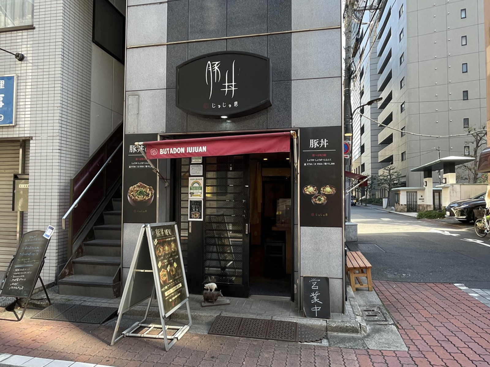 周辺には飲食店が点在