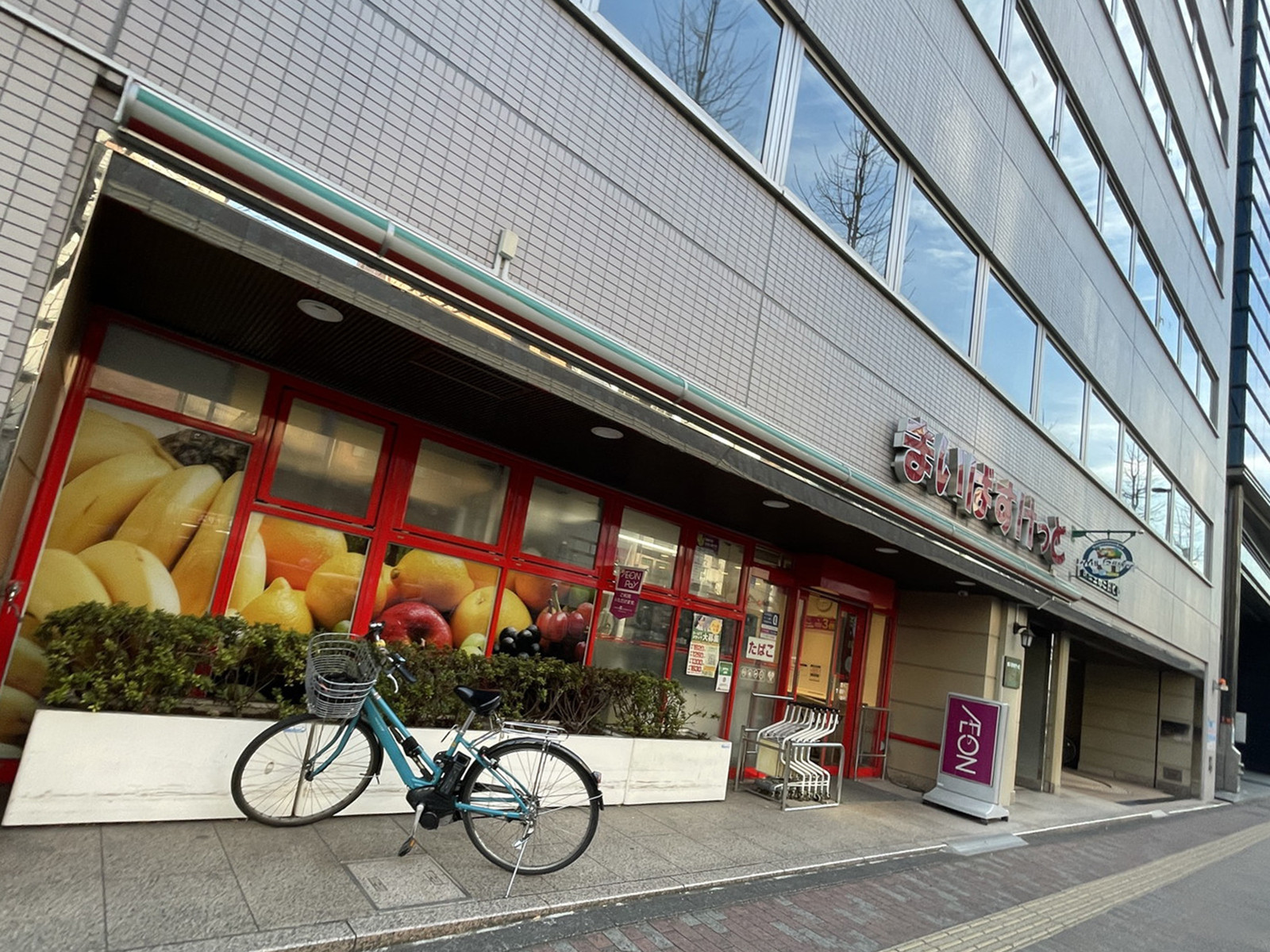 付近のまいばすけっと芝4丁目店