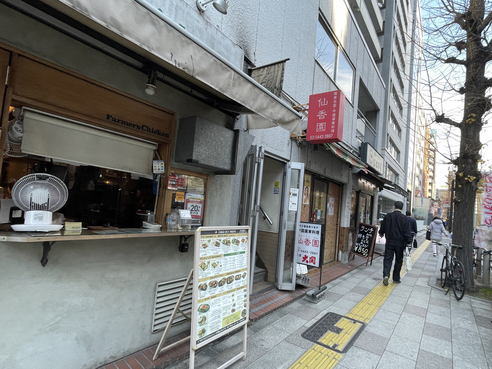 周辺には飲食店が点在