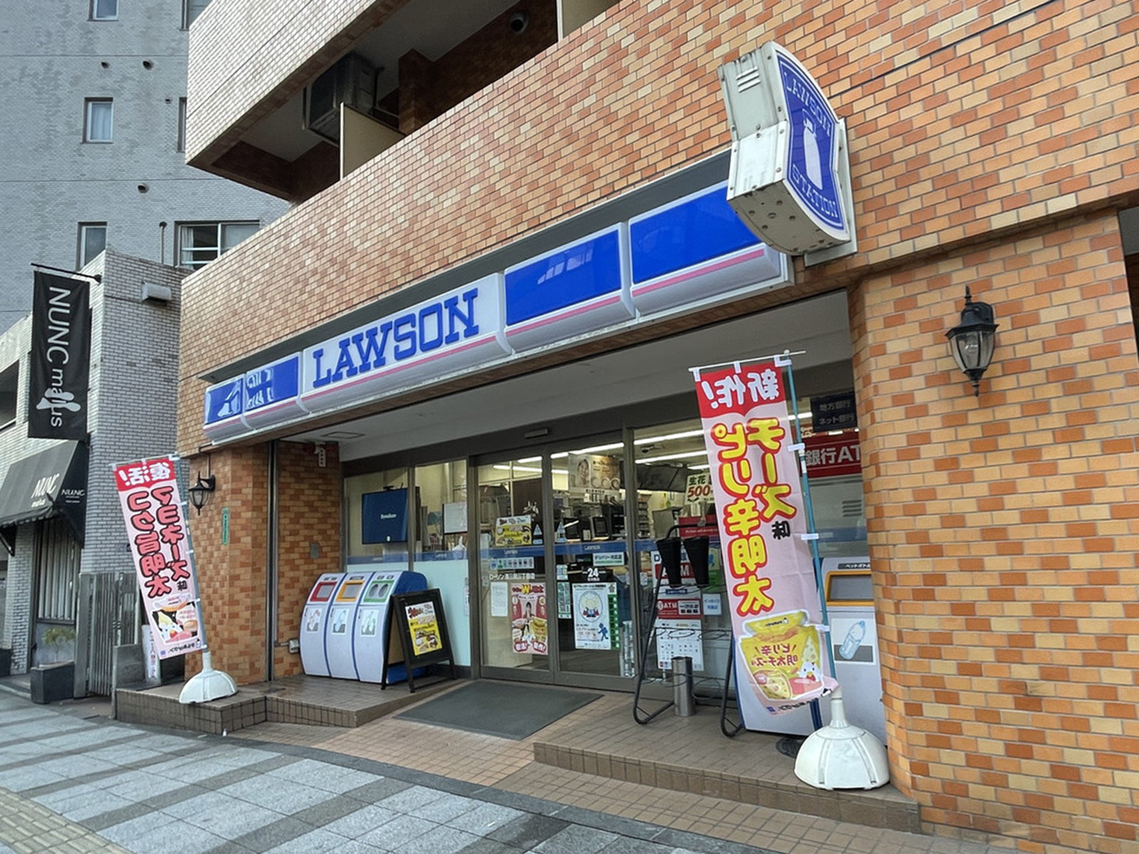 並びのローソン港三田3丁目店