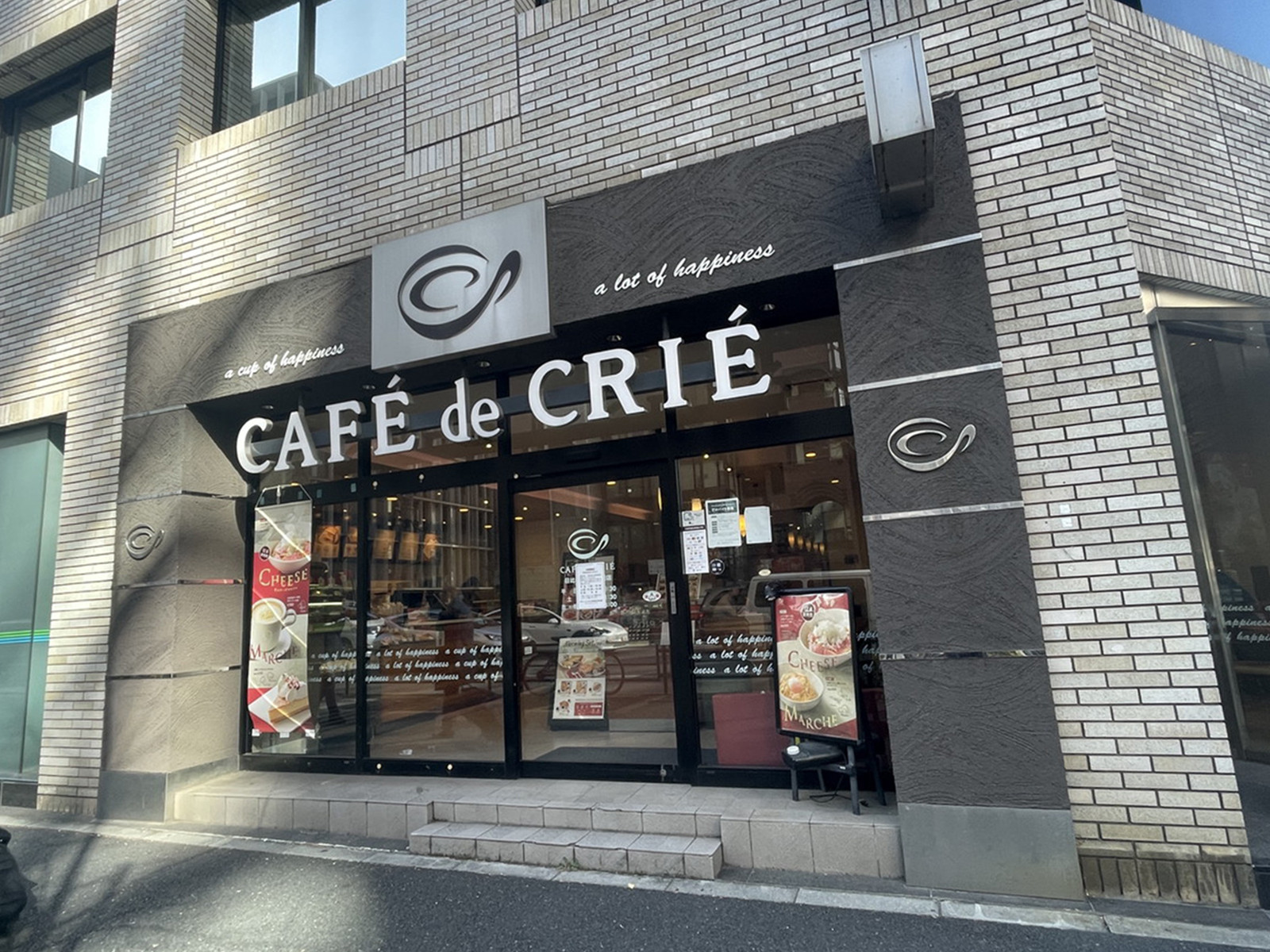 徒歩3分のカフェ・ド・クリエ日比谷通り西新橋店