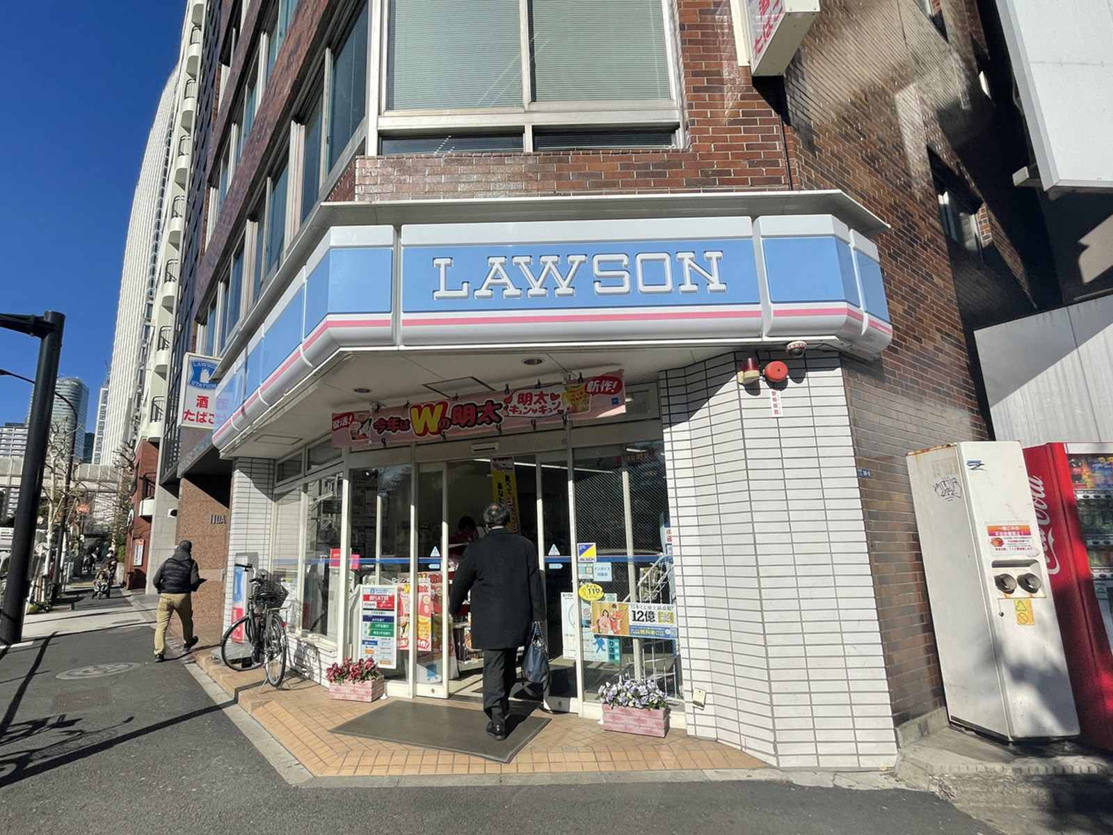 徒歩2分のローソン御成門駅前店