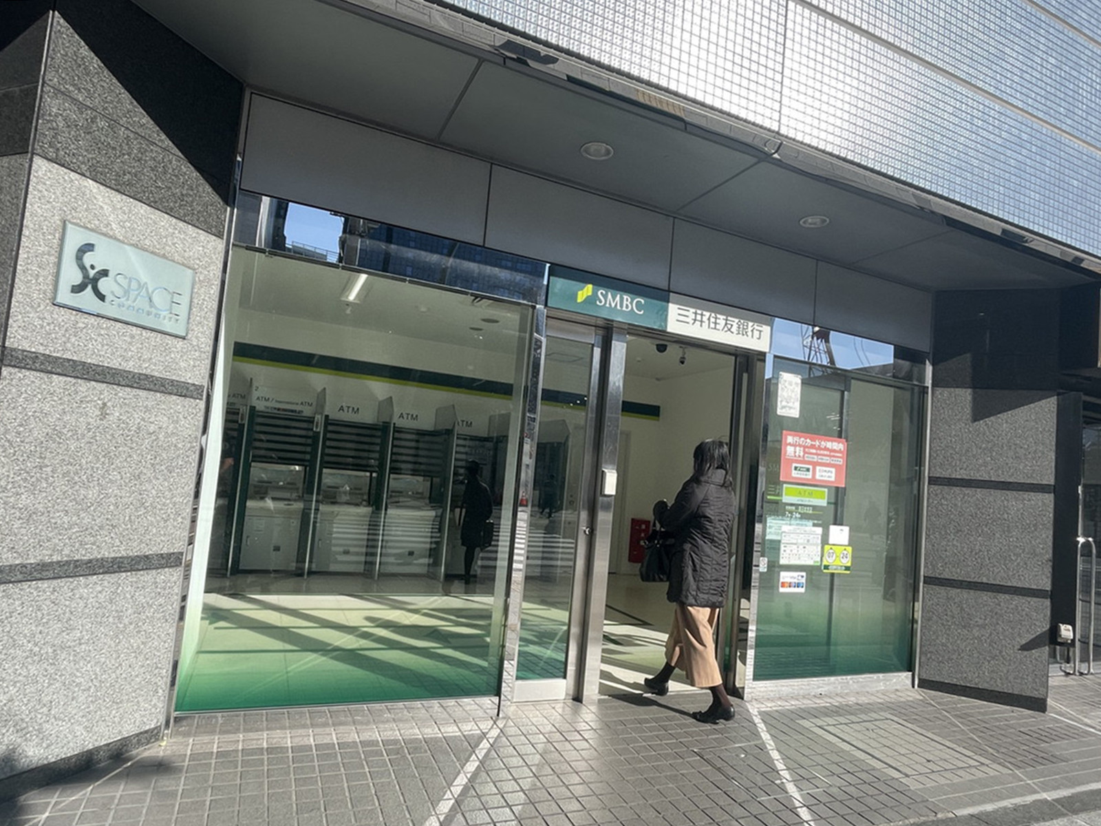 付近の三井住友銀行ATMコーナー