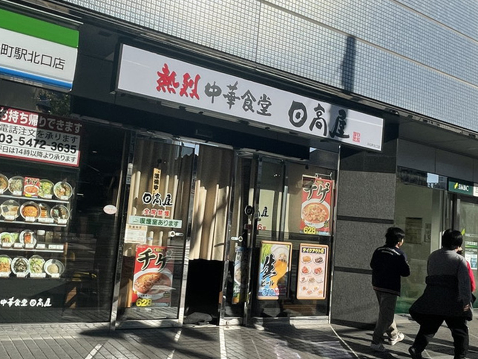 徒歩圏内には飲食店が点在