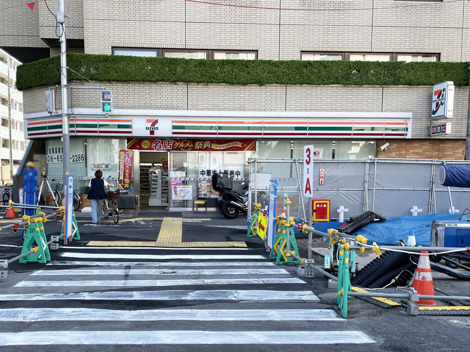 至近のセブンイレブン 大阪立売堀1丁目店