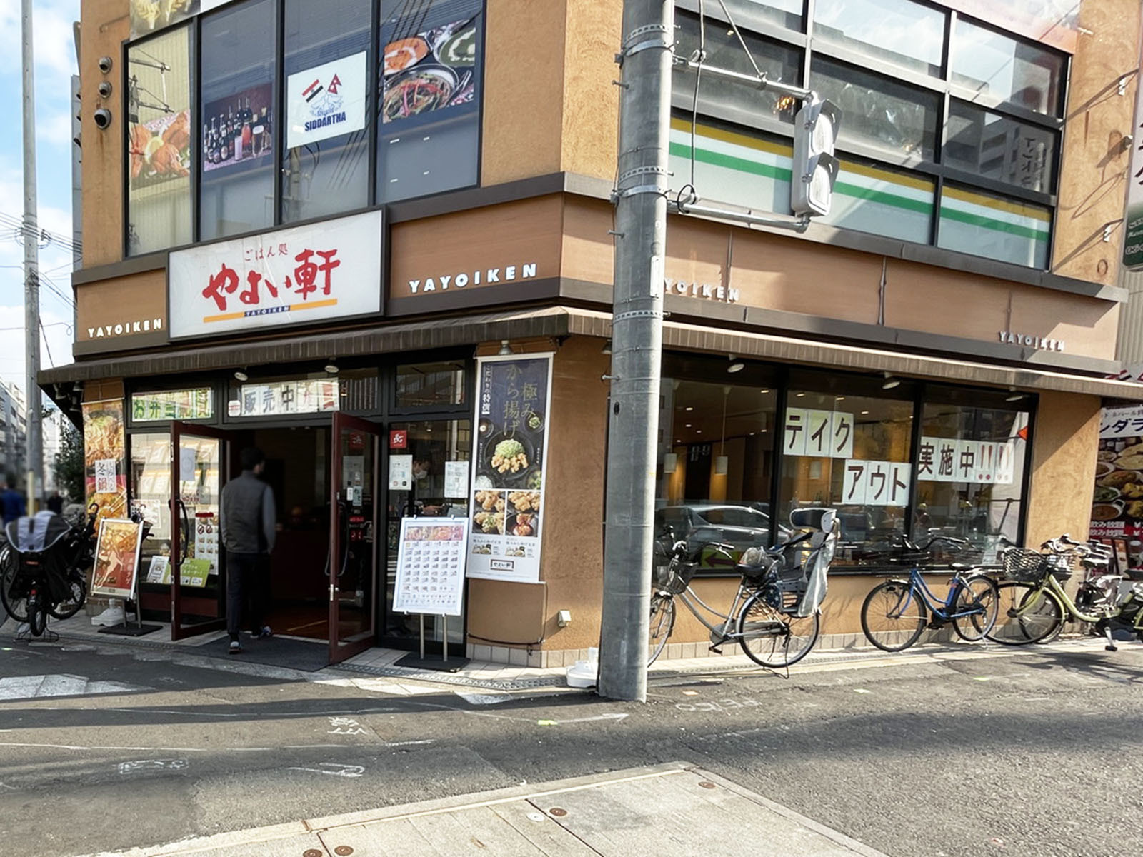 徒歩1分のやよい軒 新町店
