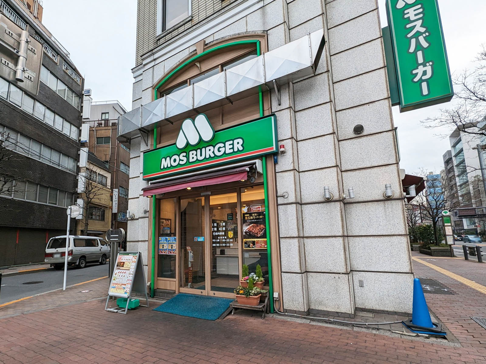 徒歩1分のモスバーガー飯田橋東店